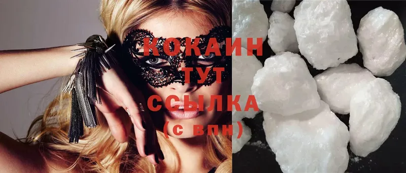 сколько стоит  Куса  блэк спрут сайт  COCAIN Колумбийский 