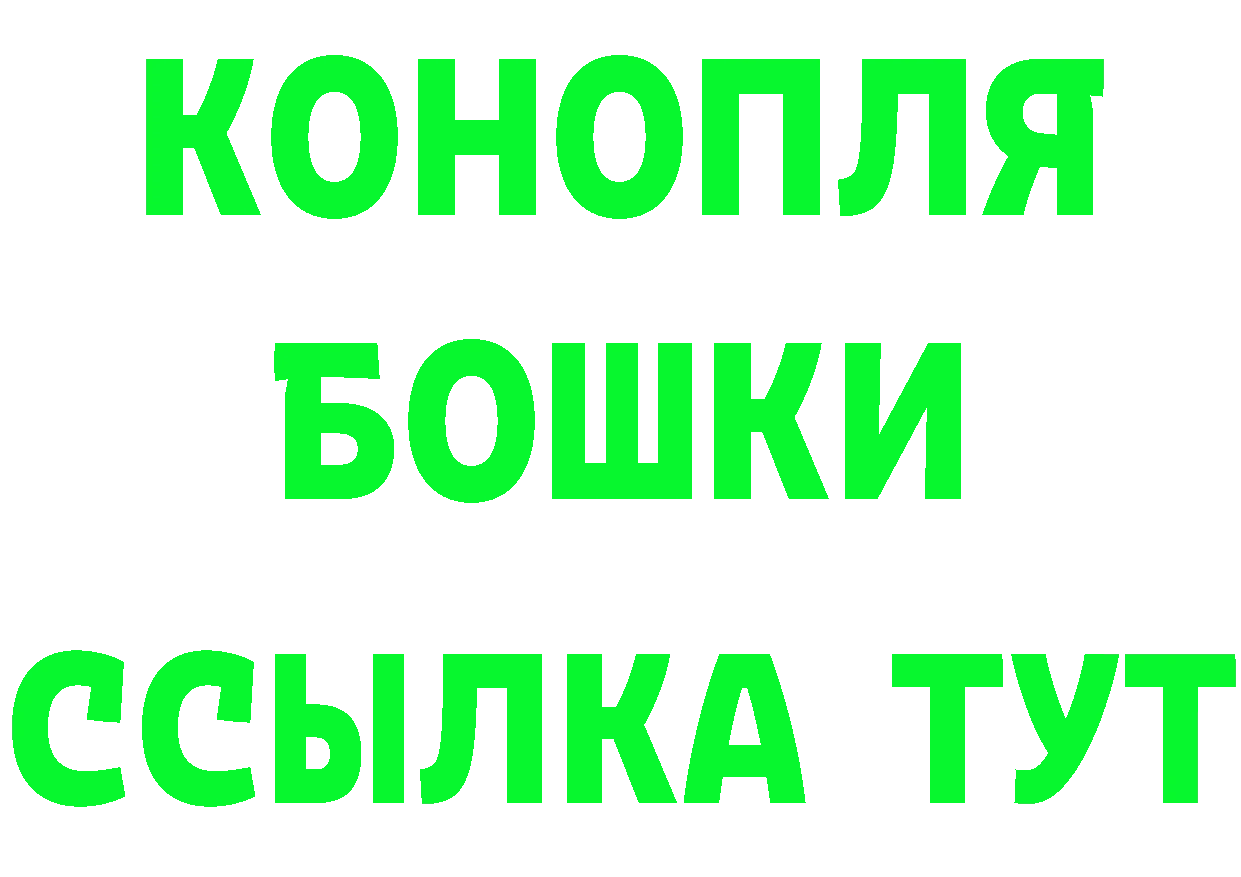 БУТИРАТ GHB рабочий сайт маркетплейс мега Куса